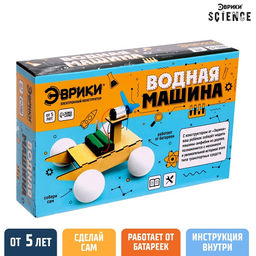 Конструктор электронный Водная машина, работает от батареек