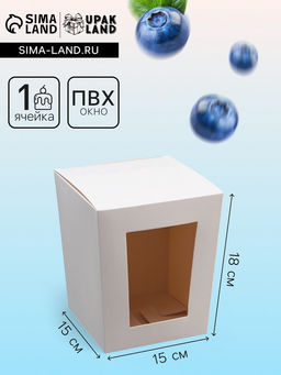 Цена за 2 шт. Коробка для кулича белая, кондитерская упаковка, 15×15×18 см