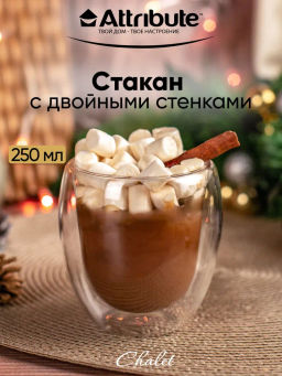 Термобокал CHALET 250мл