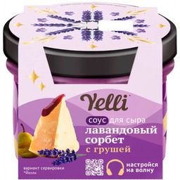 Ярм.Набор Фруктовый соус для сыра ЛавандСорбет с грушей