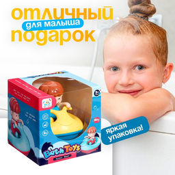 Заводная игрушка Гидроскутер, водоплавающая, цвета МИКС - Simaland фото 5