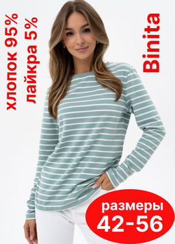 Лонгслив хлопок 95%, лайкра 5% фисташковый - Binita фото 15