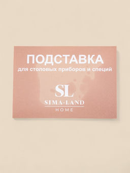 Лоток для столовых приборов и специй SL Home, 27×10×5 см, дуб