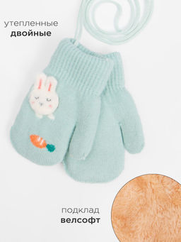 Варежки детские на шнурке Kim Lin