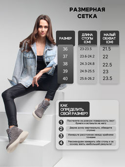Ботинки EDART 308.927 be. серый замок замша/байка  фото 4