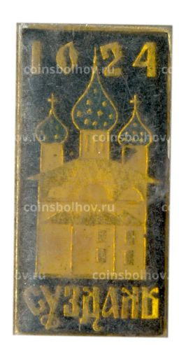 Значок Суздаль  1024