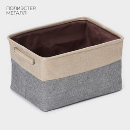 Короб для хранения вещей LaDо́m, 31.5×23×19 см, серо-бежевый