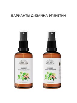 Дезодорант Нероли и розовое дерево с афродизиаками - Siberina фото 3