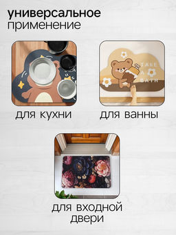 Коврик для дома Доляна Black Flowers, влаговпитывающий, 40?60 см  фото 3