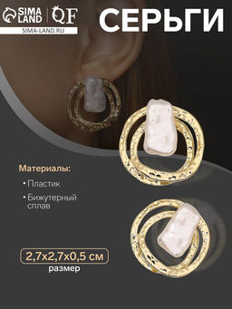 Серьги с жемчугом «Бусина» двойной круг, цвет золото