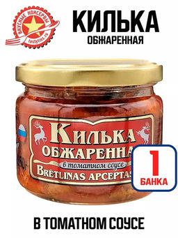 ВК Килька в т/с 260гх12шт СТЕКЛО, , шт