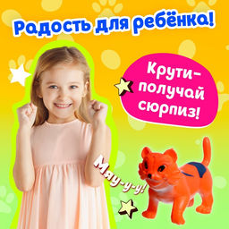 Детский игровой автомат Домашние животные с игрушками, в наборе 10 шаров-сюрпризов - Simaland фото 4