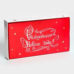 Цена за 5 шт. Коробка под 8 конфет «С Новым годом!», 9.8×17.7×3.5 см