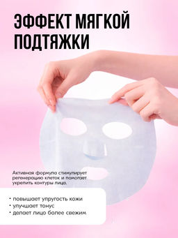 Anti-age маска для лица с овечьей плацентой TaiYan, 30 г TY-006-1