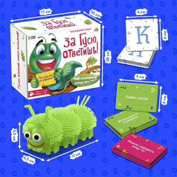 Настольная игра За Гусю ответишь! - Лас играс kids фото 12