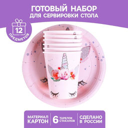 Набор бумажной посуды Единорог Мордочка, 6 тарелок, 6 стаканов