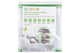 Набор 4 коробок для хранения женской обуви 30*18*10 см Салатовая кайма складные, с ручкой - Elan gallery фото 7