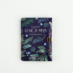 Эфирное масло на открытке Волшебного нового года, аромат лесные ягоды, 5 мл - Сима-ленд фото 4