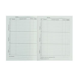 Дневник школьный для 5-11 классов, «Авокадо с косточкой ПАТТЕРН», твёрдая обложка 7БЦ, глянцевая ламинация, 48 листов