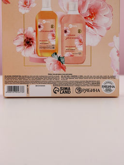 Подарочный набор «Расцветай от счастья», гель для душа и пена для ванны, 2×300, Чистое счастье