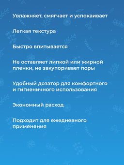 Солнцезащитный крем для лица и тела SPF 30 с витамином Е - Siberina фото 7