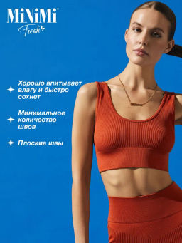 Mi 1141AS Fresh Майка "Кроп Топ" (кашкорсе), PA - terracotta