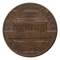 1 цент 1967 года