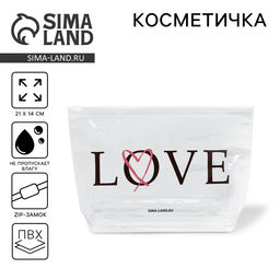 Цена за 2 шт. Косметичка из прозрачного PVC 21×2×14 см «LOVE»