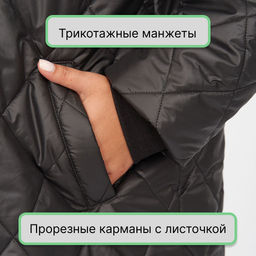 Пальто стеганое ZPL35233ROB01 - Артесса фото 14