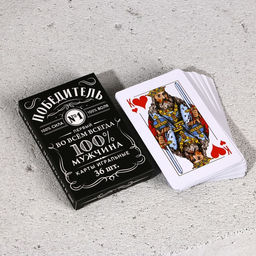 Подарочный набор 100% мужчина: гель для душа виски 250 мл и игральные карты, Чистое счастье