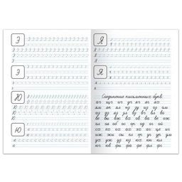 Прописи для дошкольников Прописные буквы, 20 стр., формат А4 - Буква-ленд фото 3