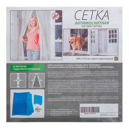 Сетка антимоскитная для дверей, 100×210 см, на магнитах, коричневая