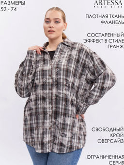 Рубашка в клетку BL11650SQU22