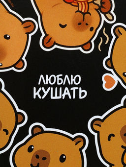 Ланч-бокс круглый «Люблю кушать», 500 мл