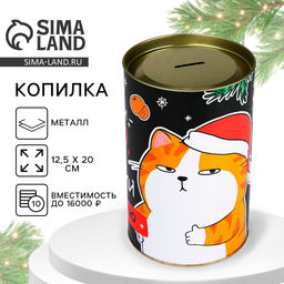 Копилка новогодняя подарок «Новый год: Деньги зло», XXL, 20×12.5 см