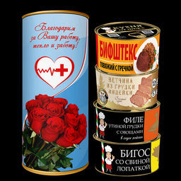 Набор Вкусная помощь студенту медику №4 ТУБУС