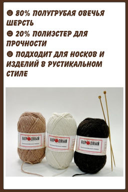 НАРОДНЫЙ СТИЛЬ - Рассказовская фото 3