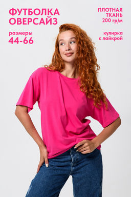 Футболка оверсайз женская 14415/1