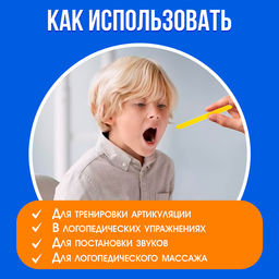 Индивидуальный набор зондозаменителей - Iq-zabiaka фото 11