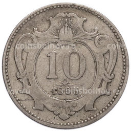 Монета 10 геллеров 1895 года Австрия