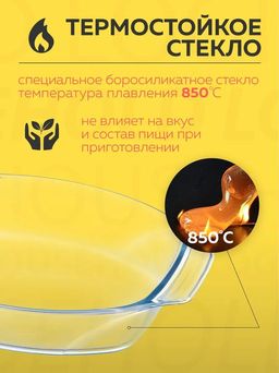 Блюдо для запекания и выпечки с решеткой LETS SHARE ! 4л 38х27х11см овальное