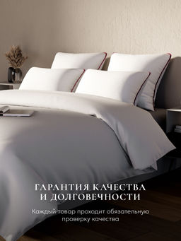 Подушка "ESPERA Baby", 40х60, ЕС-4421