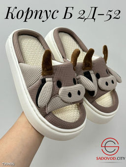 Женские тапочки для дома