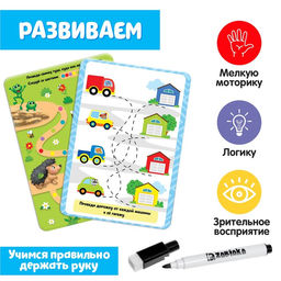 Набор пиши-стирай Лабиринты - Iq-zabiaka фото 10