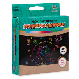 Hobbius SGHL Набор для творчества Гравюры-записки 10 x 10 см без рисунка  фото 8