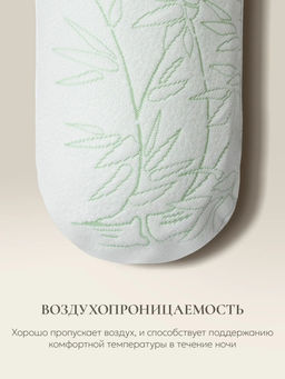 Наволочка для подушки BOOMERANG Bamboo Luxe, 65х65х25, BL-7150 - Espera фото 4