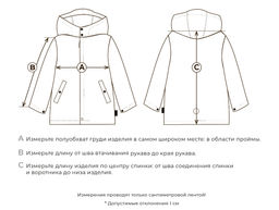 Парка Softshell Пудра - Bungly фото 5
