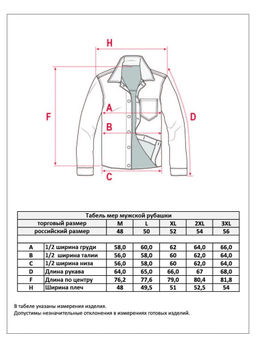 Рубашка джинс P311-1241 middle blue