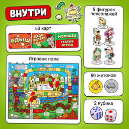 Настольная игра ходилка - бродилка для детей Большое приключение, 2-5 игроков, 6+ - Лас Играс kids фото 8