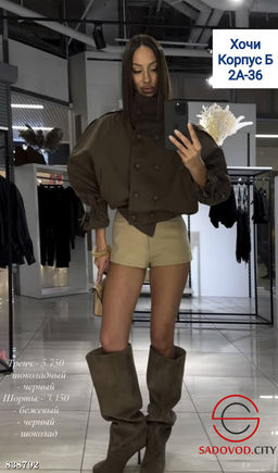 Тренч женский весенний - Bruno фото 4